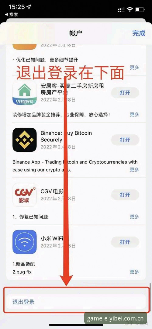 易倍体育平台实用指南：从官方入口到app下载的完整操作手册