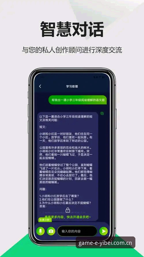 易倍体育平台最新动态：emc体育移动端体验全面升级，新手用户入门指南