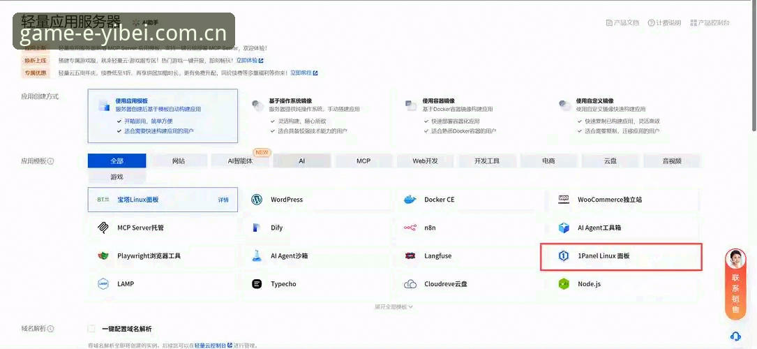 emc体育官网安全吗？网页版与移动端体验全面对比，新手必看指南